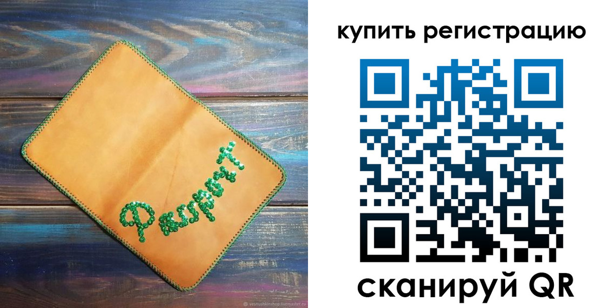 найти адрес прописки в Мурманской области