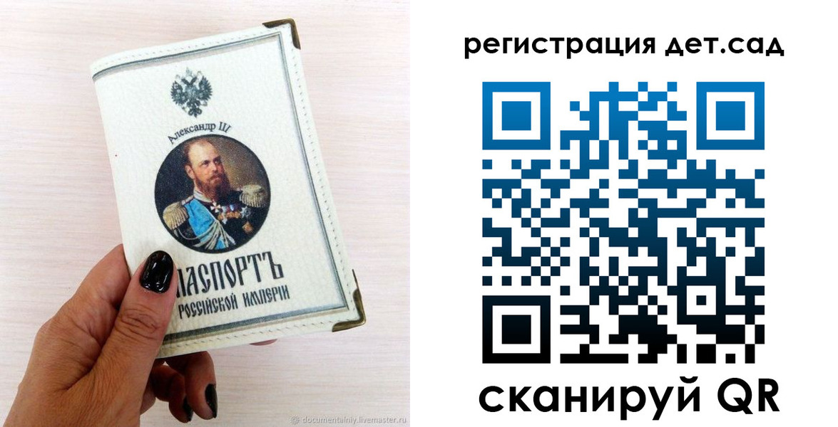 прописка для кредита в Мурманской области